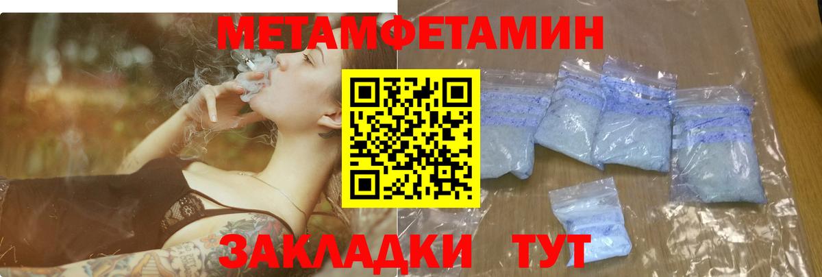 Белово  АМФ  Вход с VPN  Амфетамин Premium 
