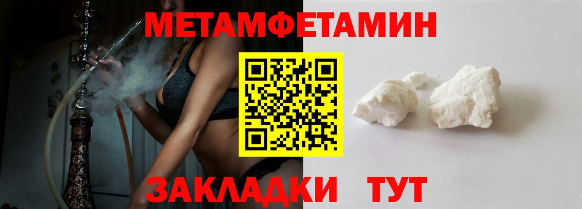 Amphetamine VHQ Белово