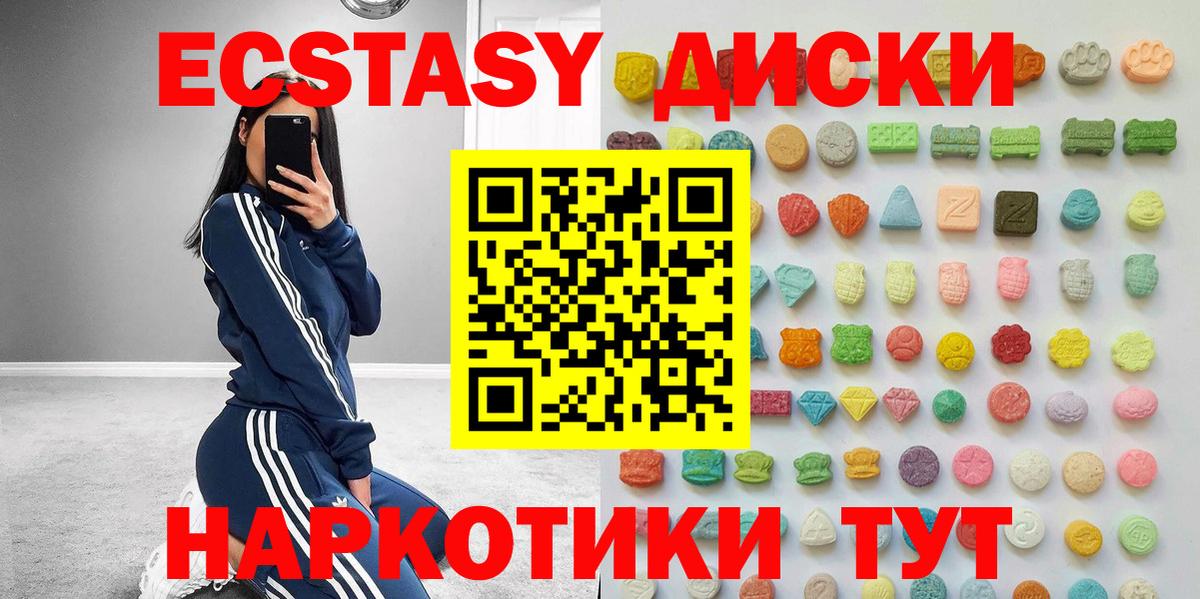 ЭКСТАЗИ louis Vuitton Белово