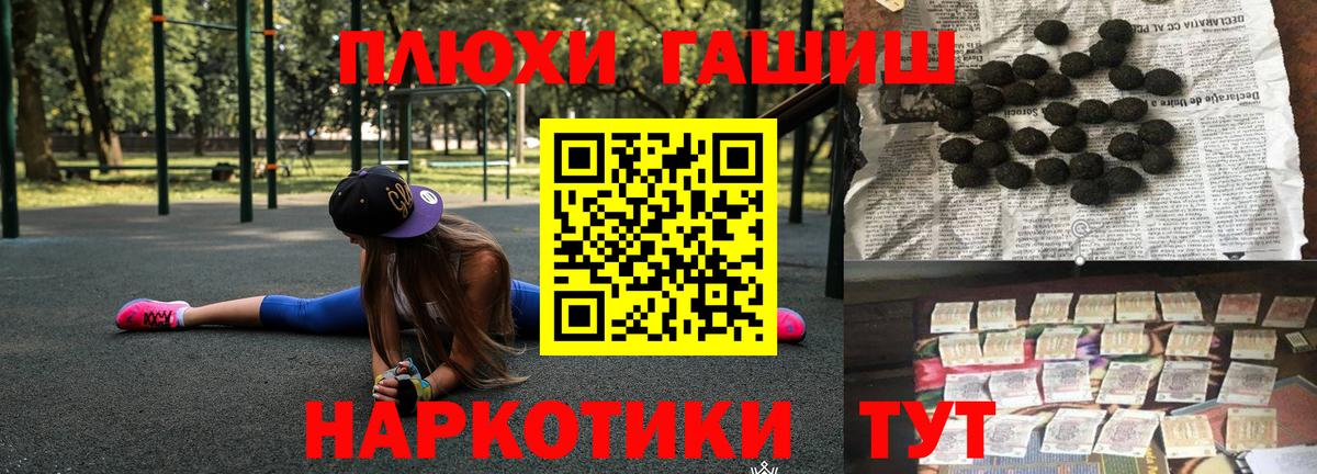 Псилоцибиновые грибы Белово