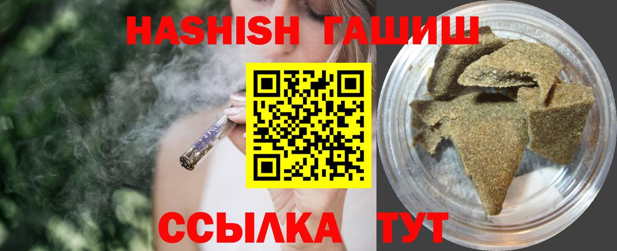 Гашиш VHQ Белово