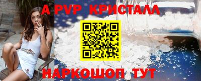 кокаин премиум Балаково