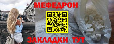 кокаин премиум Балаково