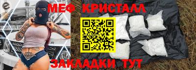 мдпв Балашиха