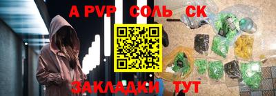кокаин премиум Балаково