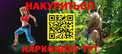 кокаин премиум Балаково