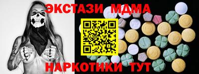 кокаин премиум Балаково