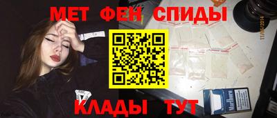кокаин премиум Балаково