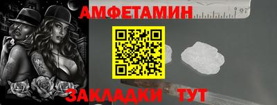 кокаин премиум Балаково