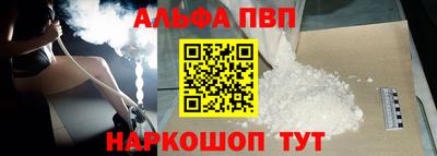 кокаин премиум Балаково