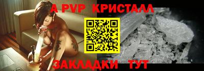 мдпв Балашиха