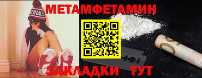 мдпв Балашиха