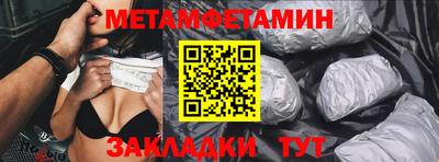 кокаин премиум Балаково