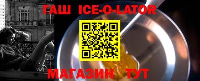 кокаин премиум Балаково