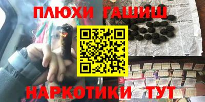 кокаин премиум Балаково