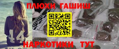 гидропоника Балахна