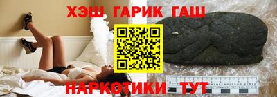 марихуана Рыбинск