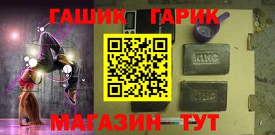 гидропоника Балахна
