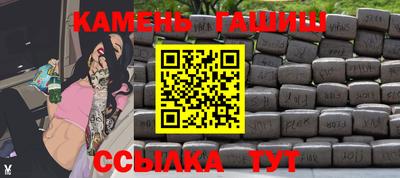 кокаин премиум Балаково