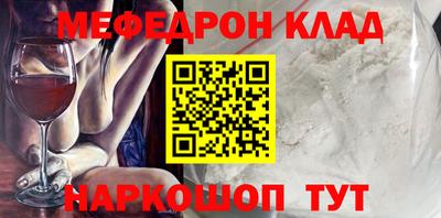 кокаин премиум Балаково