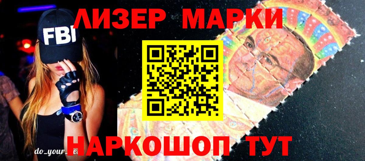 LSD-25 экстази кислота  Вход с VPN  Белово 