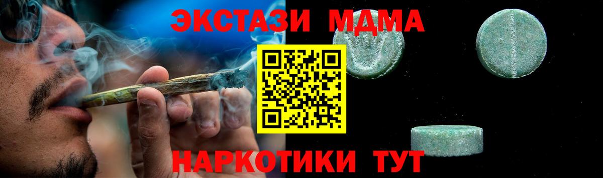 MDMA VHQ  Вход с VPN  Белово  MDMA  MDMA Molly 