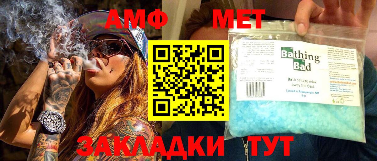 ГАШ  Белово  МЕФ   Марихуана  Вход с VPN  ГАШИШ  Cocaine 