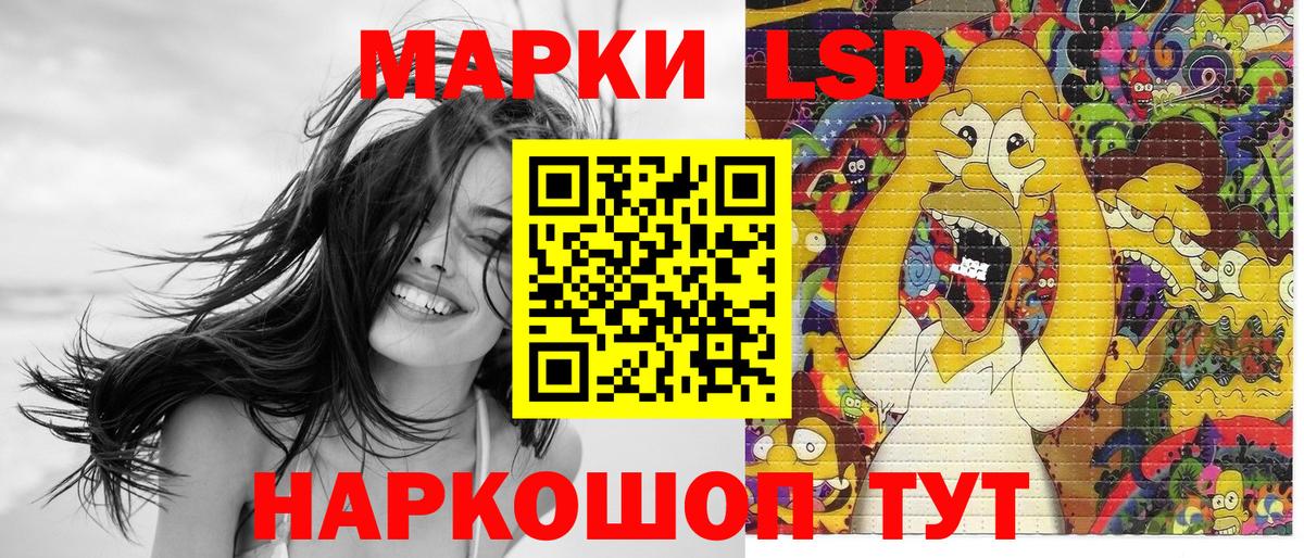 Марки N-bome 1,5мг  Вход с VPN  Белово 