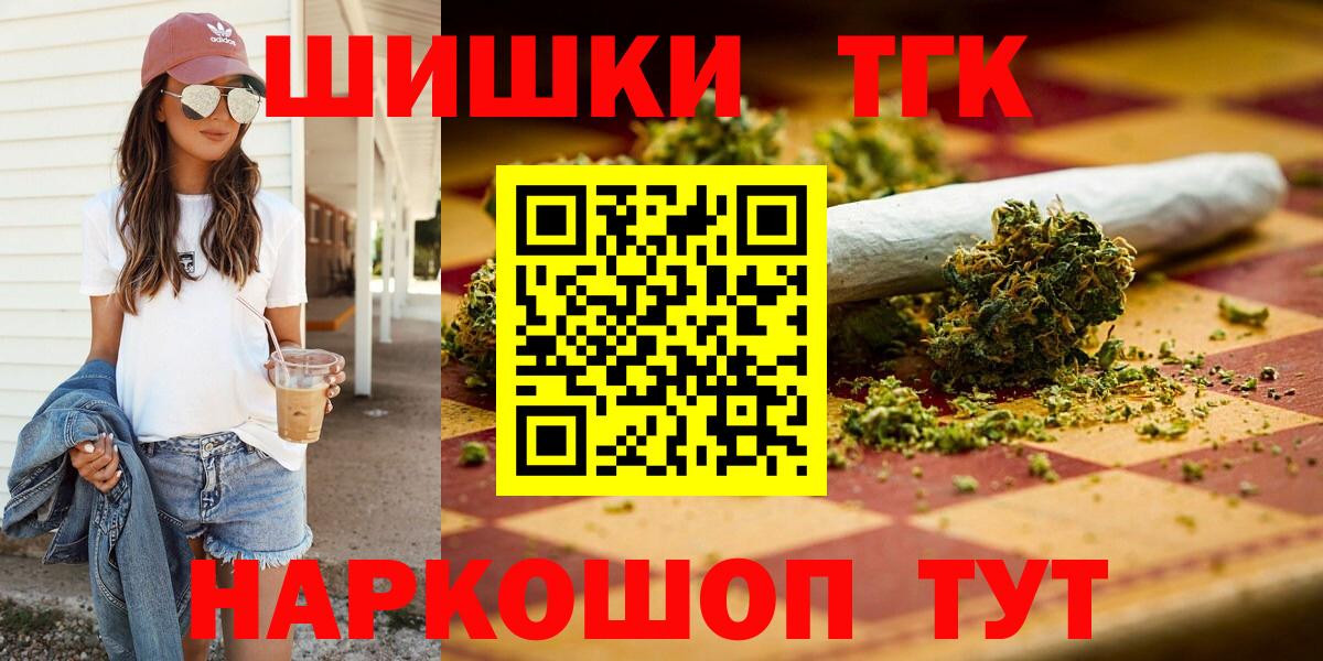 Белово  Марихуана VHQ  Бошки марихуана SATIVA & INDICA  Вход с VPN  Марихуана сатива  Каннабис Ganja 